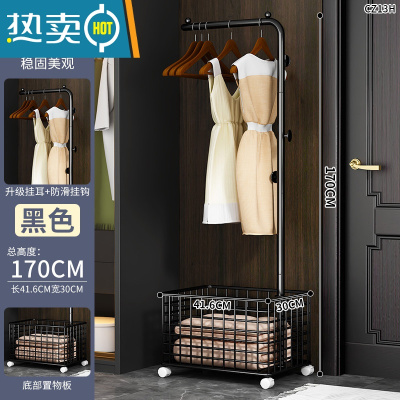 敬平北欧挂衣架落地卧室家用衣帽架轻奢杆式多功能客厅晾衣服置物架子 [豪华款]170CM气质黑+收纳筐晾晒架