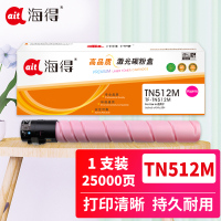 海得TN512墨粉盒TF-TN512M红色适用柯尼卡美能达bizhub c454 c554 复印机碳粉盒
