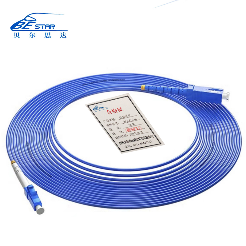 尾纤铠装光钎跳线SC-LC10米
