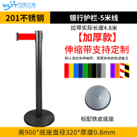 苏宁 万莱云特 5米线伸缩带护栏 /WLYT-YBZ039/900*320*0.8mm