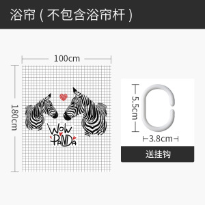 北欧风浴帘浴室防水布厕所卫生间洗澡隔断帘加高套装免打孔伸缩杆