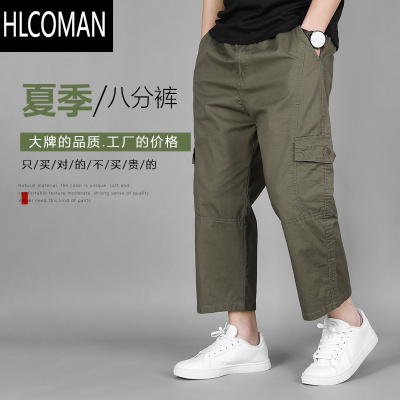 HLCOMAN夏季薄款高腰八分裤男宽松九分裤工装裤短裤中老年爸爸休闲裤