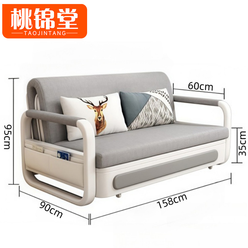桃锦堂 伸缩沙发158cm张