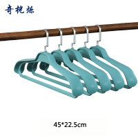 奇桄烁防滑衣架蓝色/个