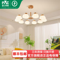 雷士照明[泡芙]奶油风全光谱护眼客厅吊灯原木风简约餐厅灯具泡芙吊灯