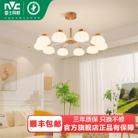 雷士照明[泡芙]奶油风全光谱护眼客厅吊灯原木风简约餐厅灯具泡芙吊灯