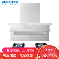 老板(ROBAM)油烟机烟灶套餐两件套顶侧双吸触控式挥手智控26立方5.2灶具厨电套装27A16-D1P+57BA-G1
