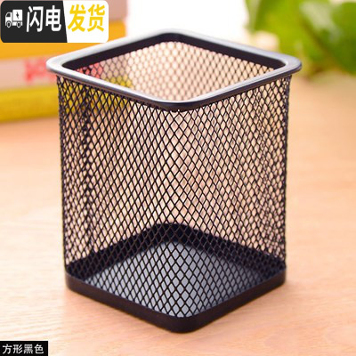 三维工匠办公室书桌上放笔的桌面可爱学生多格笔筒创意多功能化妆收纳盒 方形黑色