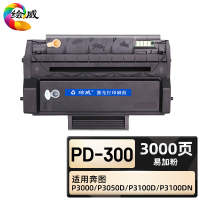 绘威臻享版 易加粉硒鼓 PD-300 黑鼓 1支装(单位:支)