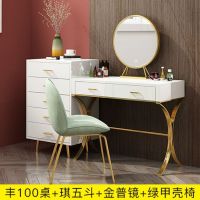 网红梳妆台卧室现代简约收纳柜一体小经济型北欧轻奢化妆台桌