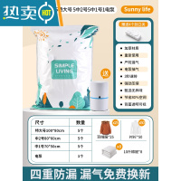 敬平真空压缩袋抽真空压缩收纳袋衣服被子整理羽绒服棉被收纳袋子 16件套[5特大号+5中2号+5中1号]+1电泵 升级加厚