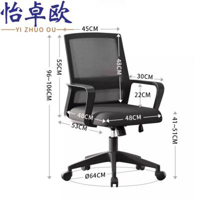 怡卓欧 电脑椅转椅 把