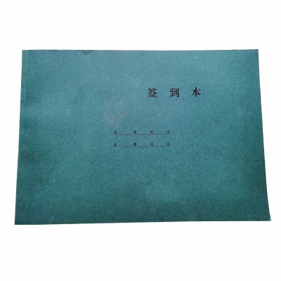 签到本 A4 本