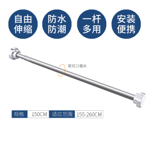 添福运 窗帘杆伸缩弹簧杆免打孔安装加厚收缩杆配件支架罗马杆单杆窗帘轨道伸缩杆免打孔阳台收缩杆子罗马杆加厚窗帘杆子轨道