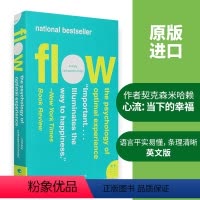 心流 当下的幸福 [正版]去情绪化管教 英文原版 No Drama Discipline 帮助孩子养成高情商 有教养的大