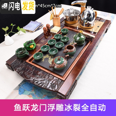 三维工匠功夫茶具套装家用整套紫砂陶瓷喝茶台茶海实木茶盘茶道全自动 鱼跃龙门浮雕冰裂全自动