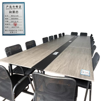 和居态 钢木会议桌 1600*800mm 张