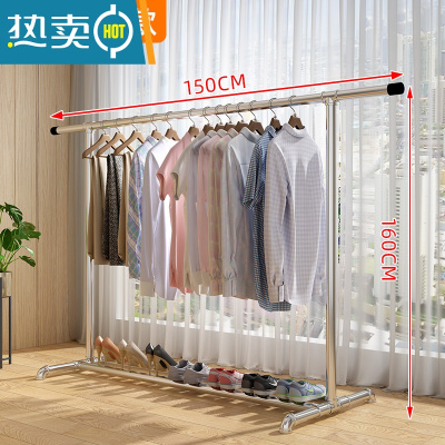 敬平钢管晾衣架落地阳台卧室挂衣架不锈钢镀锌简易家用凉挂晒被晾衣杆 加厚底双加固款长1.5米高1.6米