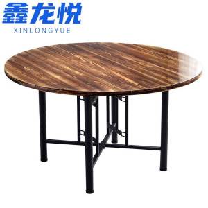 鑫龙悦