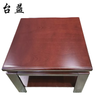 台益 茶几桌 TY-CCJ075 700*700*500mm 张