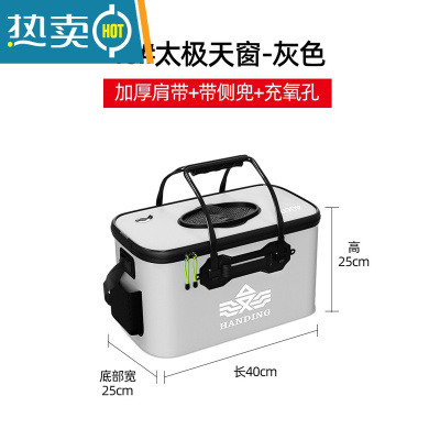 敬平活鱼桶装鱼箱钓鱼桶鱼护桶 eva折叠钓箱加厚水桶多功能装鱼桶 40*25有太极天窗灰色