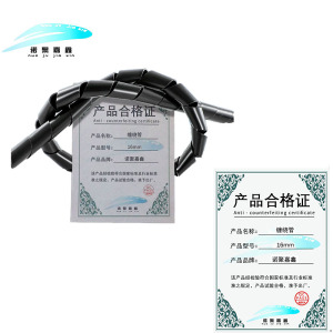 诺聚嘉鑫 缠绕管 16mm 米