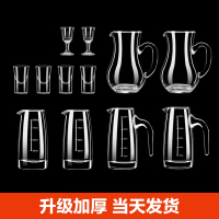 [补贴10%]家用用白酒分酒器套装100量壶酒器小玻璃洋酒红酒白酒杯醒酒商用