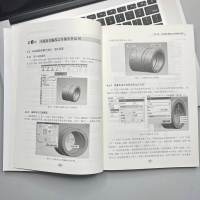 正版新书]图解UG NX 12.0车铣复合编程入门与精通朴仁9787111705
