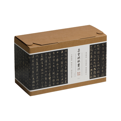 醉染图书巾箱帖馆(上)(全10册)9787547930427