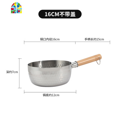 日式雪平锅不锈钢不粘锅煮面泡面小锅子煮粥煮汤锅辅食家用小奶锅 FENGHOU 雪平锅20cm带盖(适用多种炉具)