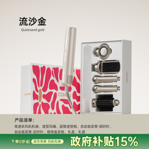 CONFU康夫卷发棒卷直两用负离子电吹风梳F6家用一体多功能美发器