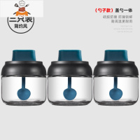 厨房调味罐玻璃调料盒勺盖一体收纳罐子家用放盐糖瓶组合套装油壶 敬平 矮款-玻璃调味瓶勺子款-蓝色 *3厨房收纳盒