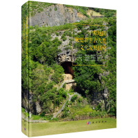 中原地区晚更新世古人类文化发展研究(精)