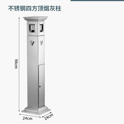 中锐智采YH-300 烟蒂长 250*宽250*萵1100MM柱 304不锈钢含安装
