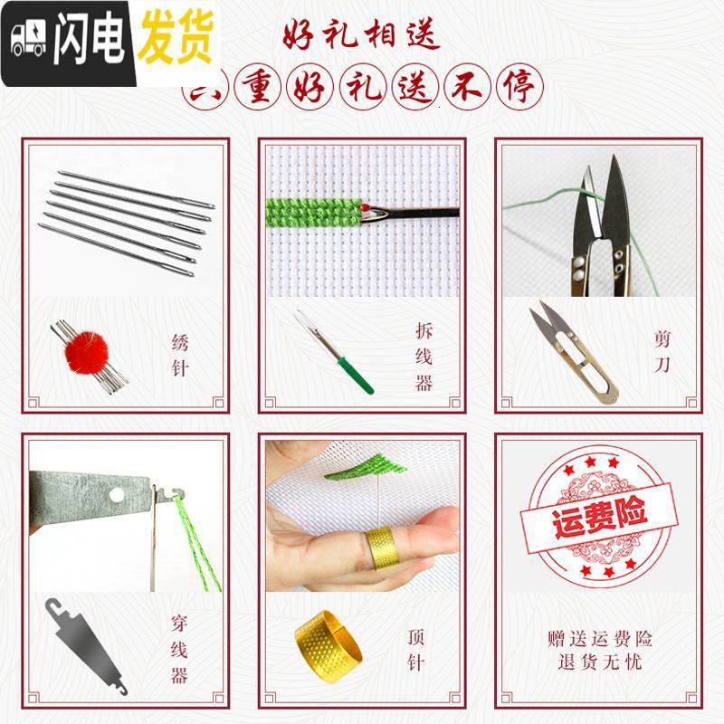 三维工匠十字绣抱枕2019新款线绣抱枕套自己绣小件车上情侣一对手工 [早安+晚安]一对[不含枕芯]亮丽丝线-送全套小工具