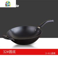全铸铁锅炒锅32cm无涂层炒菜铁锅家用老式不生锈传统圆底生铁 FENGHOU 30圆底单炒锅