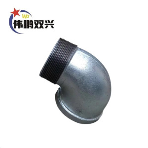 伟鹏双兴 镀锌内外丝弯头角弯 DN50[2寸] 个