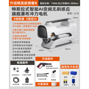 [补贴10%]洗车机高压水泵水枪神器220v家用刷车全自动便携式大功率清洗