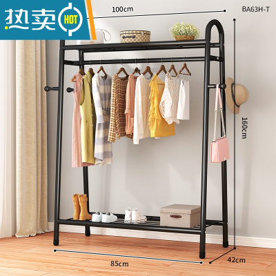 敬平晾衣架落地卧室内挂衣架阳台晒衣架家用简易晾衣杆宿舍晒衣服架子 100CM+黑[上下双层网+双侧钩]