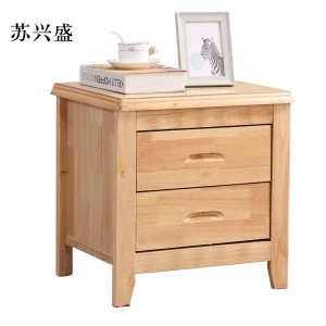苏兴盛床头柜简约现代卧室床边储物柜标准款原木色50*41*50cm