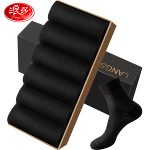 浪莎袜子男士纯棉中筒全棉防臭吸汗运动男袜夏季薄款短袜透气棉袜