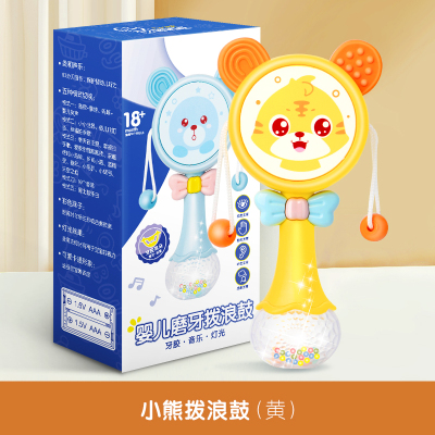 婴儿拨浪鼓可啃咬3-6三个月新生儿宝宝手摇鼓音乐棒摇铃玩具0-1岁小熊拨浪鼓黄