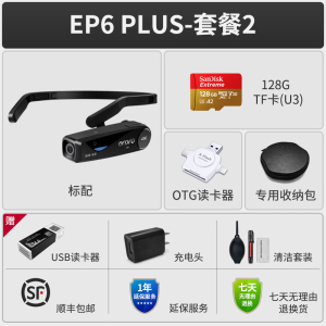 欧达EP6Plus头戴式摄像机穿戴式记录仪