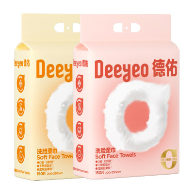 德佑洗脸巾150片*2包黄色粉色云朵悬挂式ZHZ01846
