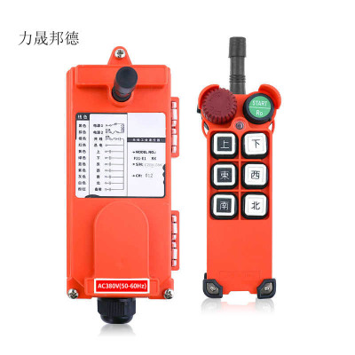 力晟邦德工业遥控器 F21-E1 一发一收/台
