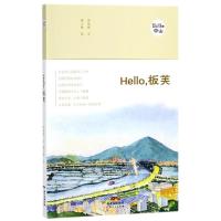 正版新书]院士讲科学:成就孩子科学素养(第3辑)中国工程院新