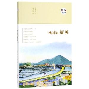 正版新书]院士讲科学:成就孩子科学素养(第3辑)中国工程院新