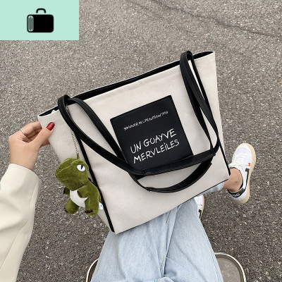 夏季大容量包包女2020流行新款潮韩版百搭单肩斜挎时尚帆布托特包NEW LAKE女士单肩包