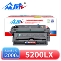 众威硒鼓5200LX 支