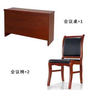 巴洛卡 H2812-2 会议桌1.2米两人位培训桌加会议椅2张H2812